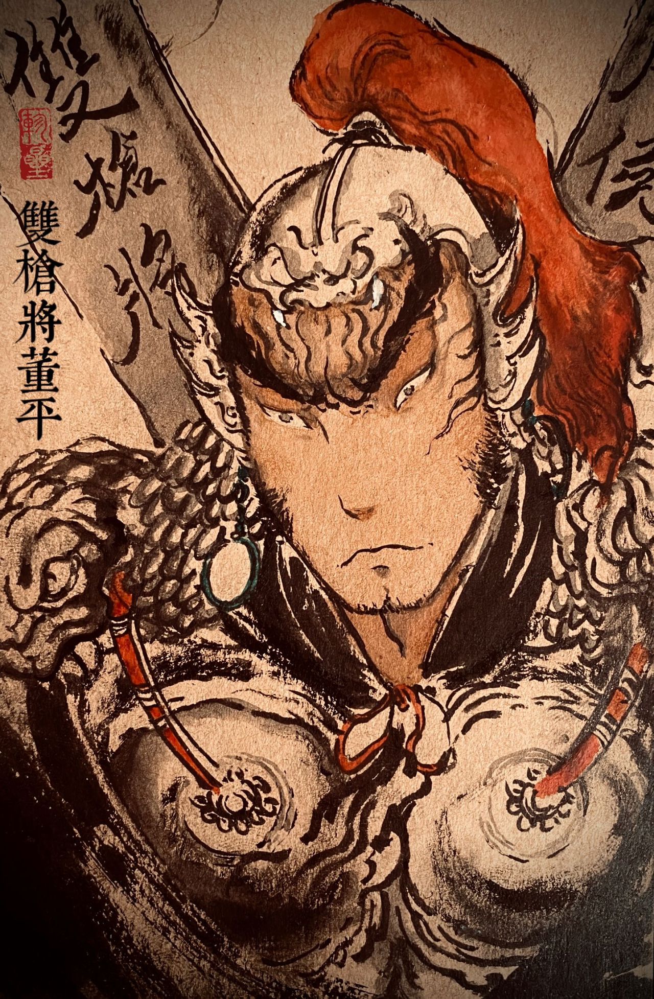 击败或擒获