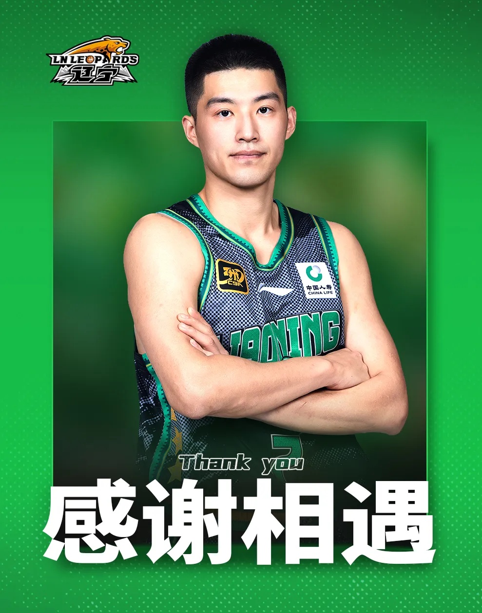 在转会江苏, 人印象深刻, 每球必争