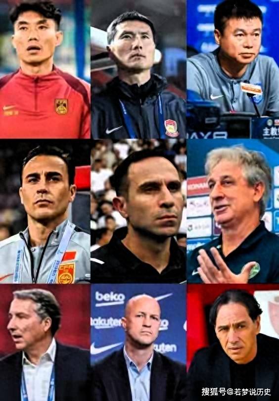 itc, ee, 列出了九个