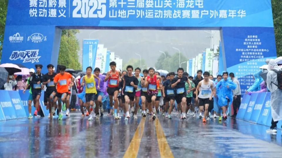 bt, 避暑天堂, 赛动黔景