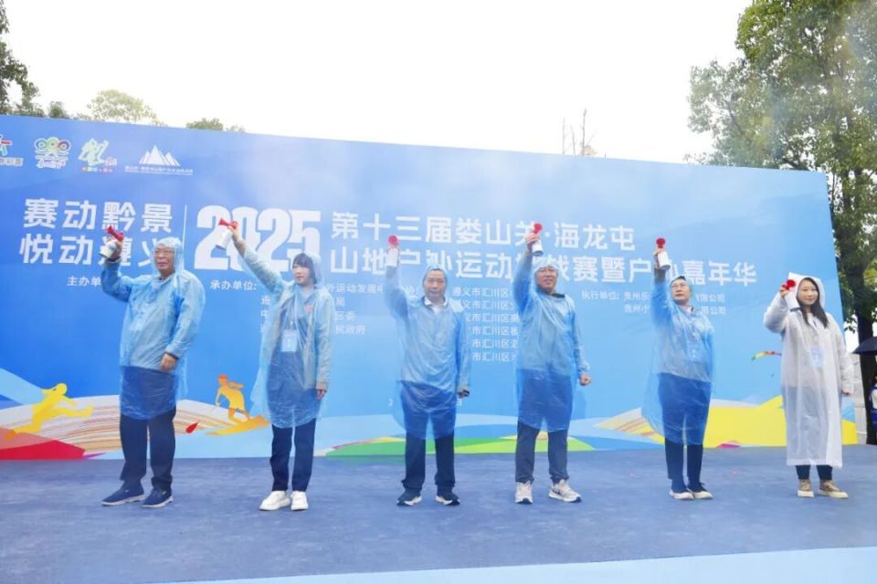 本次挑战赛, img, 义城市发展