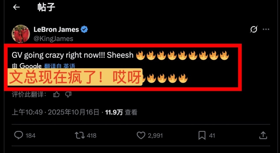 他在三分线 他在三分线