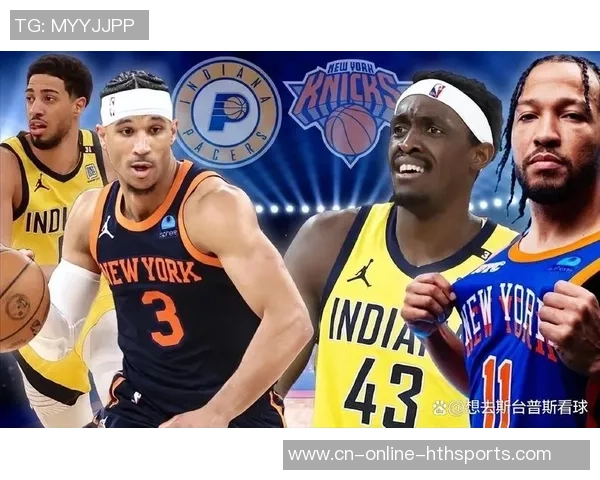 布伦森压哨三分绝杀！尼克斯114-113反转步行者豪取6连胜