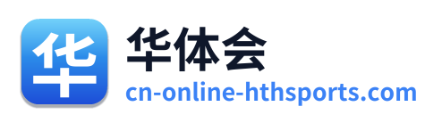 华体会 Logo
